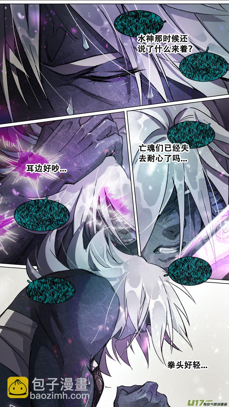 167九州烽火篇-第176话