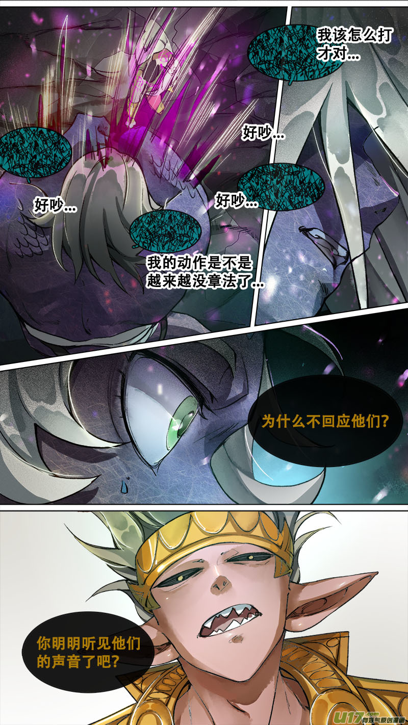 167九州烽火篇-第176话