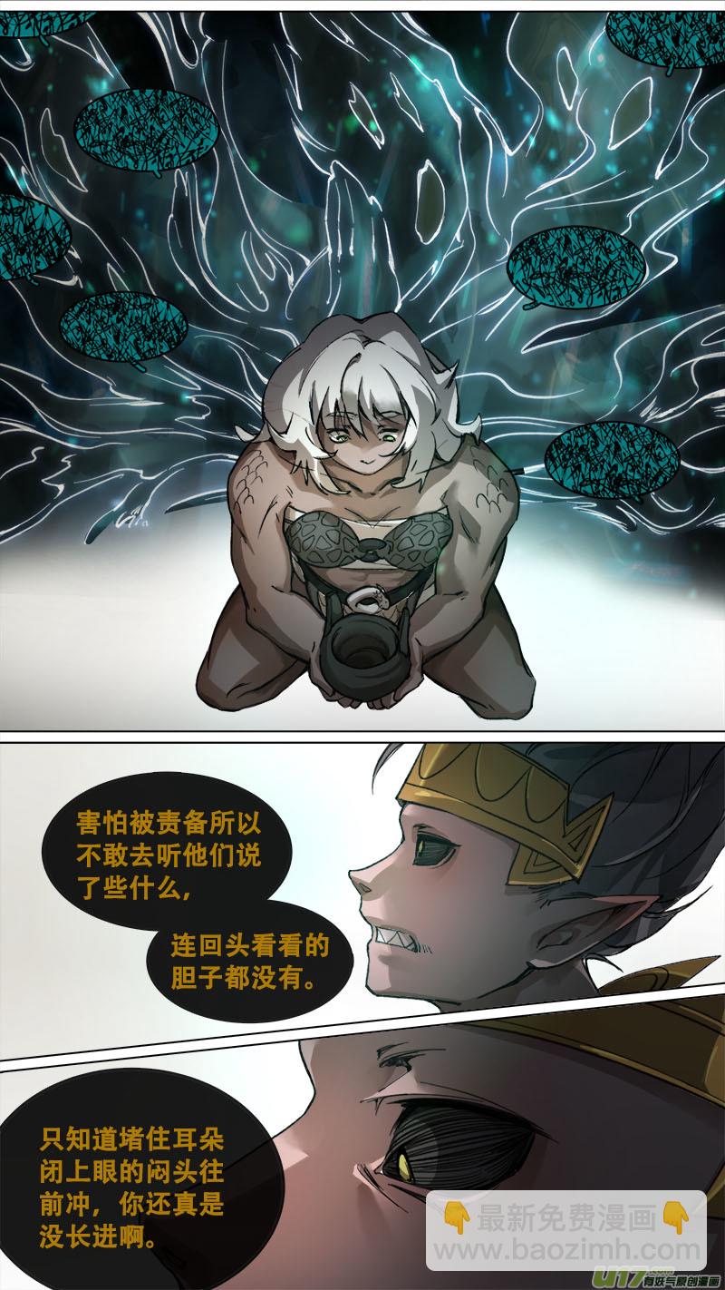 167九州烽火篇-第176话