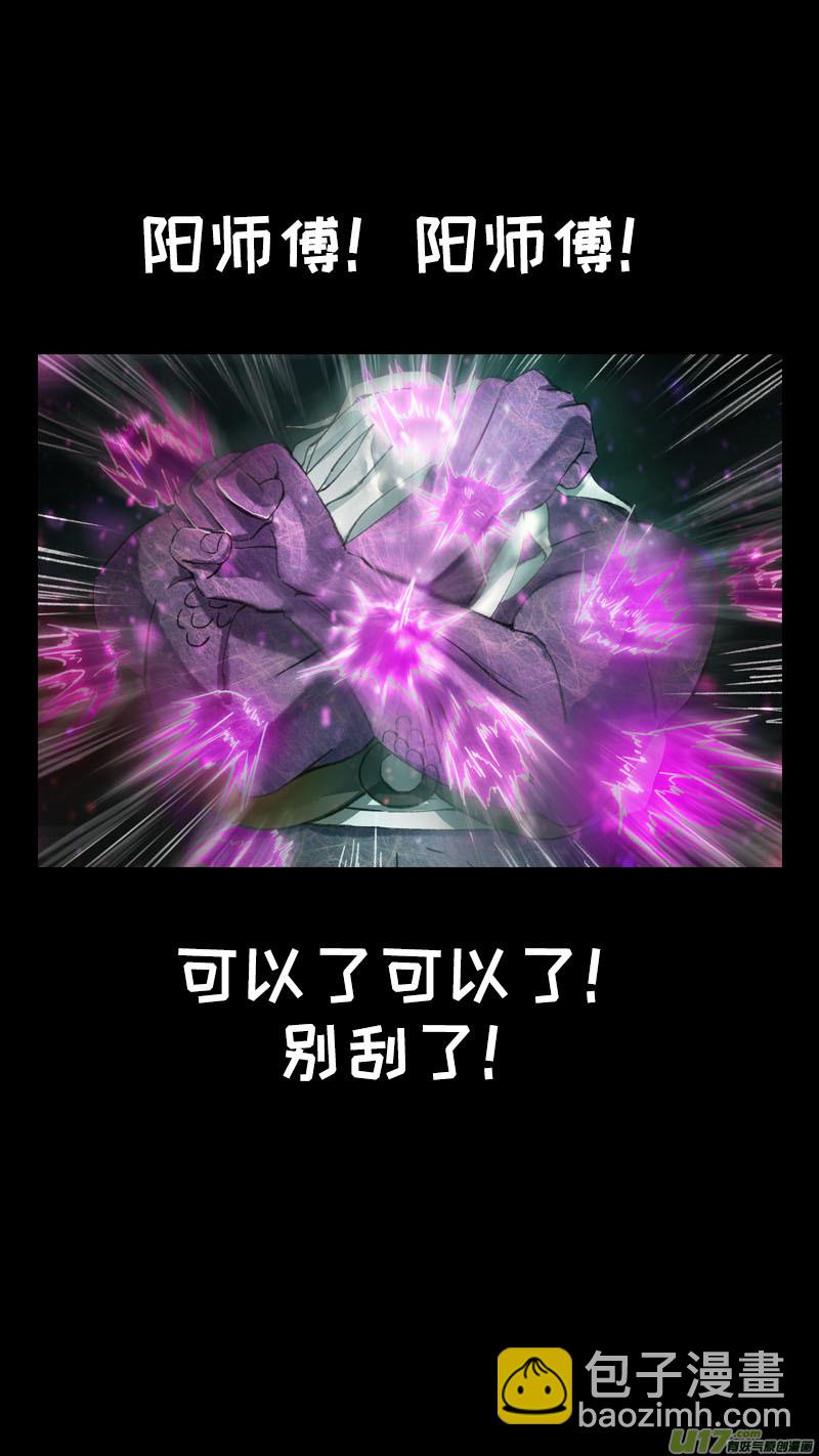 167九州烽火篇-第176话