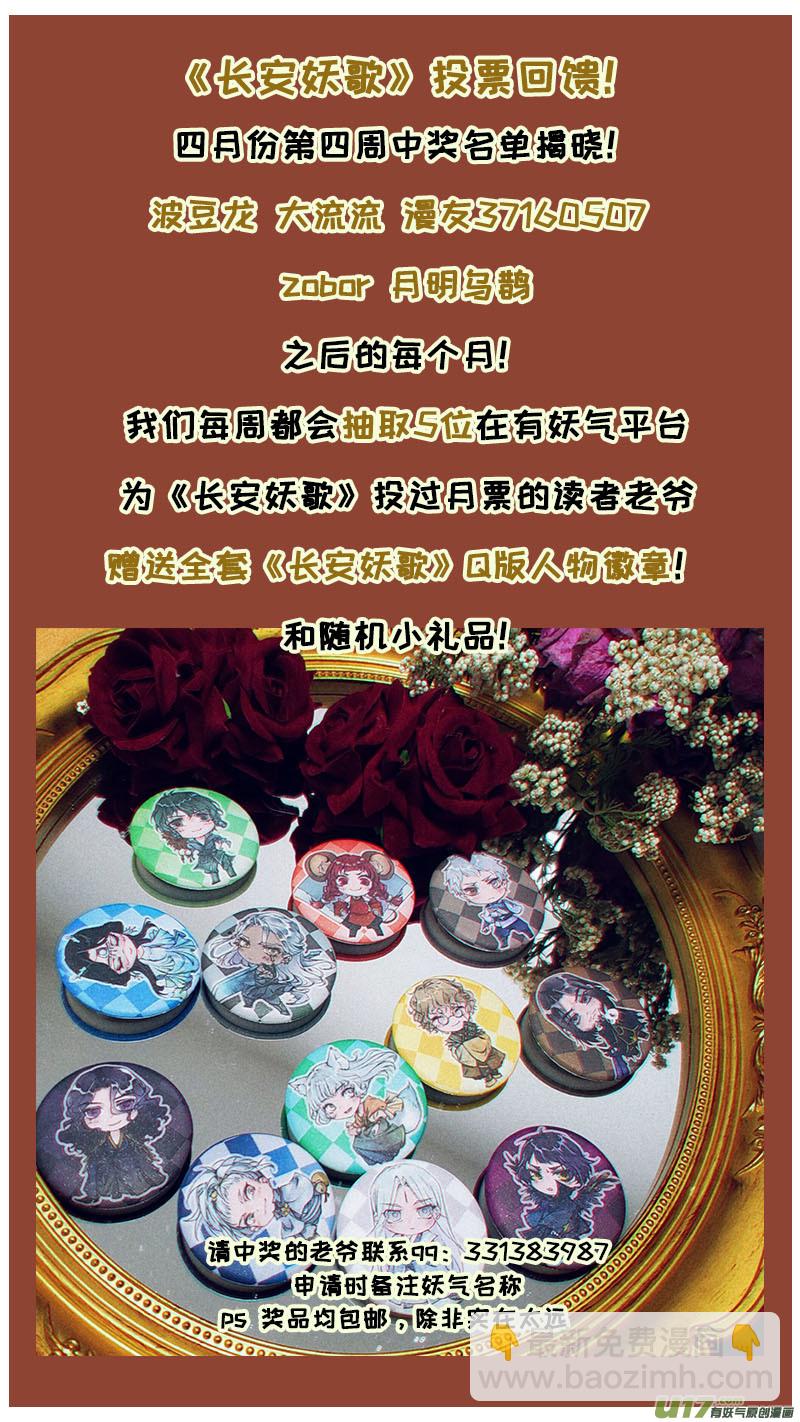 167九州烽火篇-第176话