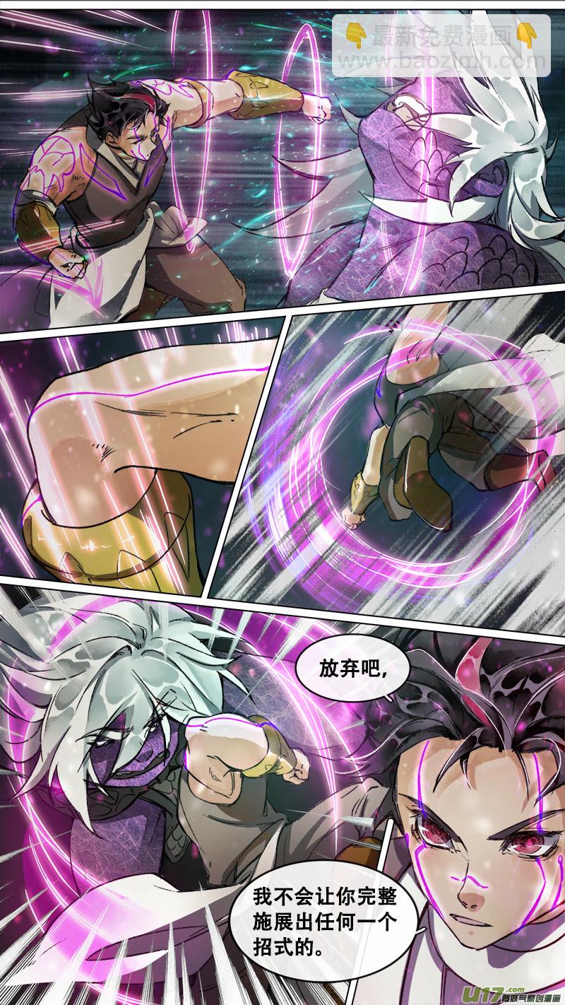 167九州烽火篇-第176话