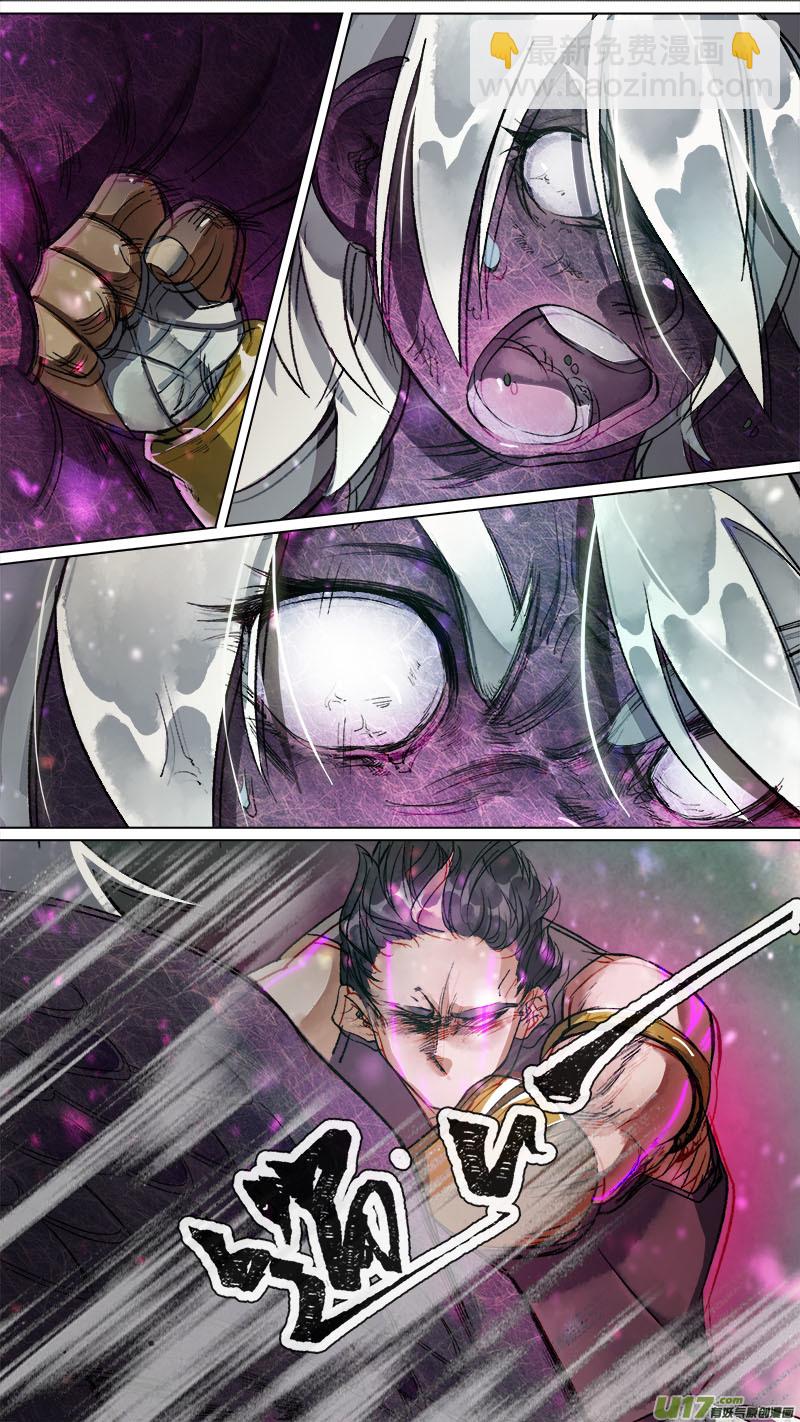 167九州烽火篇-第176话