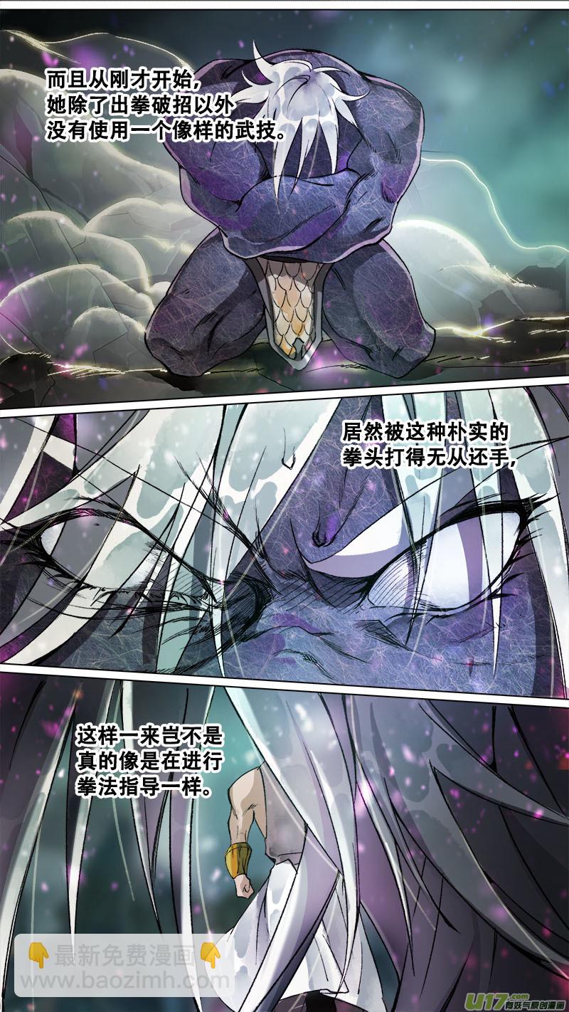 167九州烽火篇-第176话