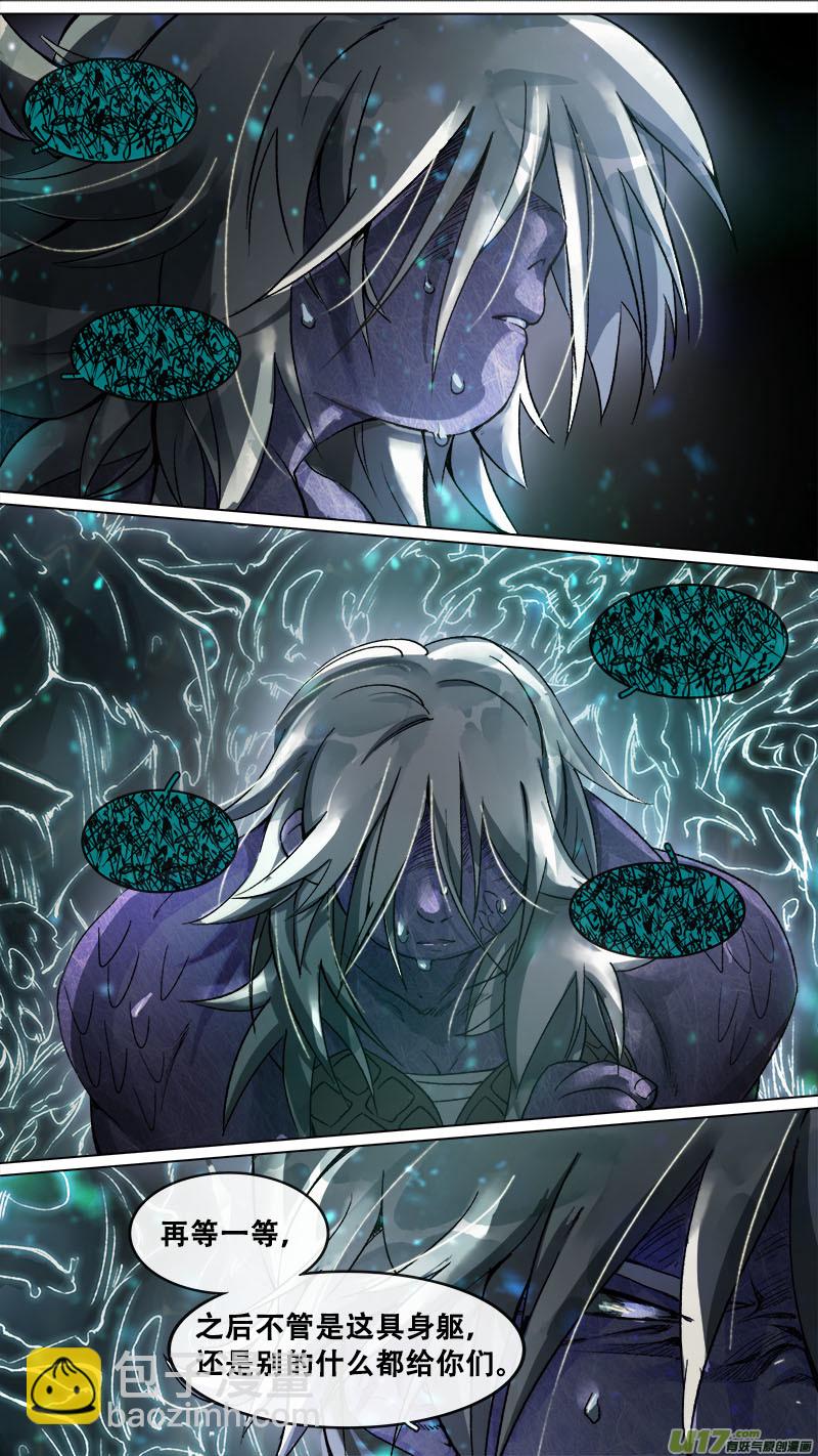 167九州烽火篇-第176话