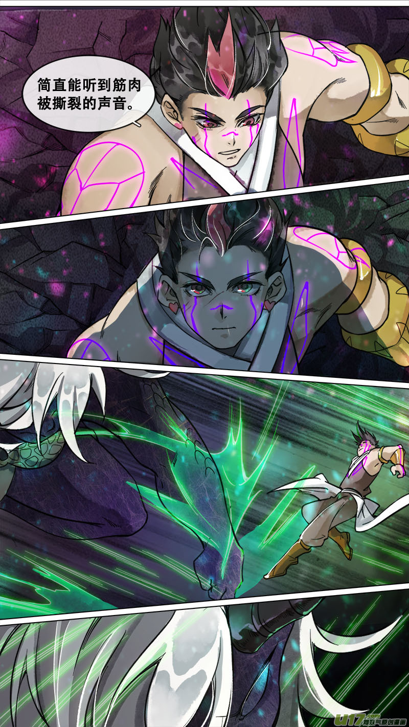 168九州烽火篇-第178话