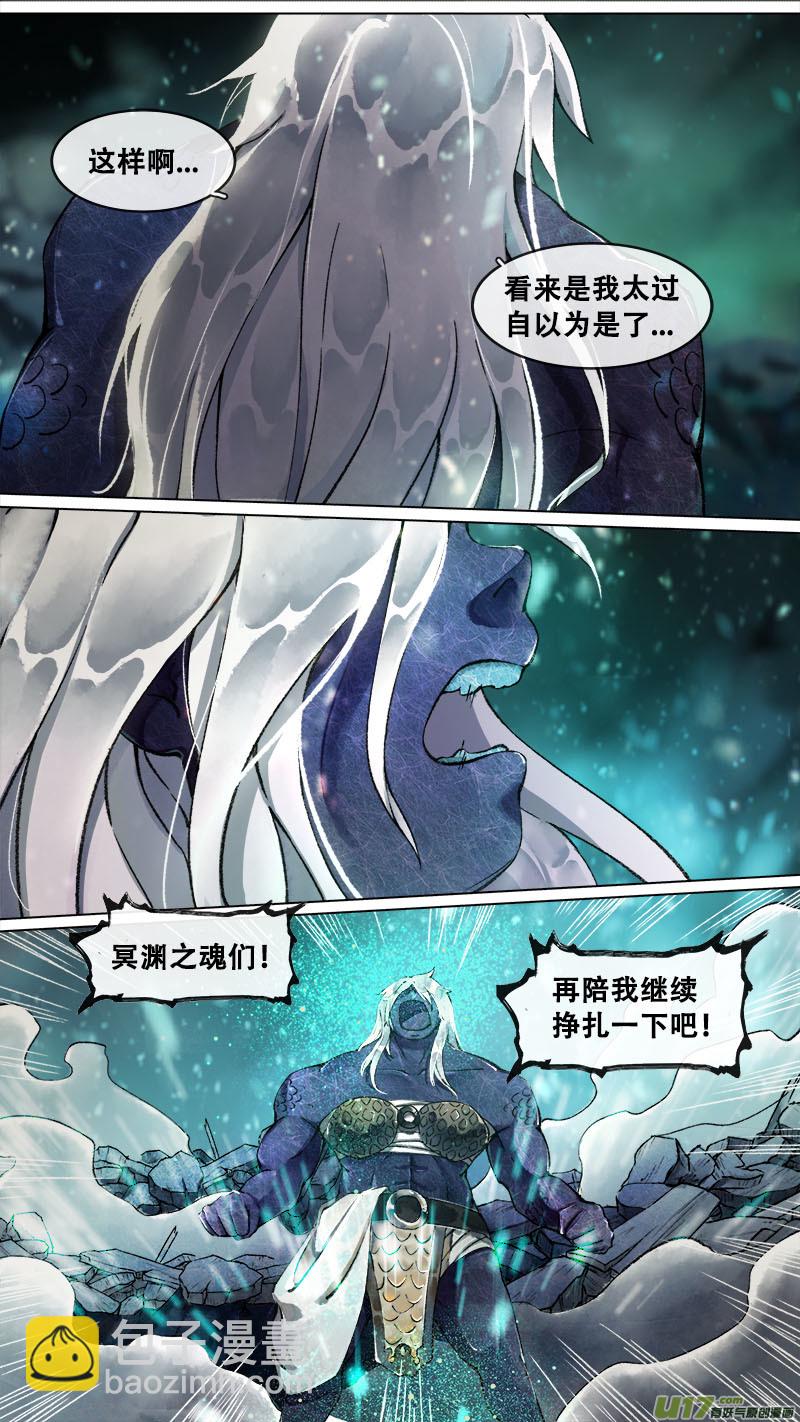 168九州烽火篇-第178话