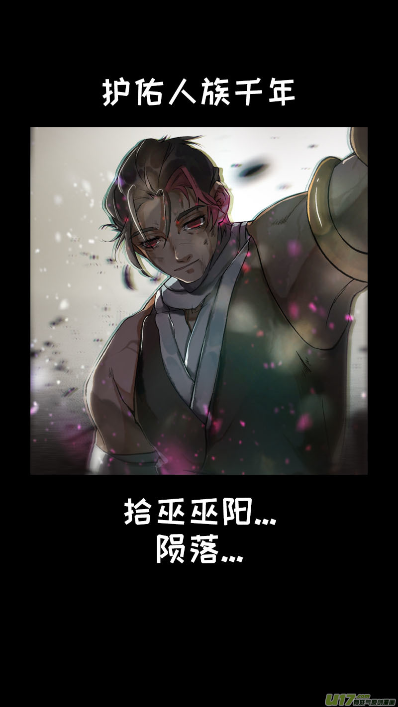 170九州烽火篇-第180话