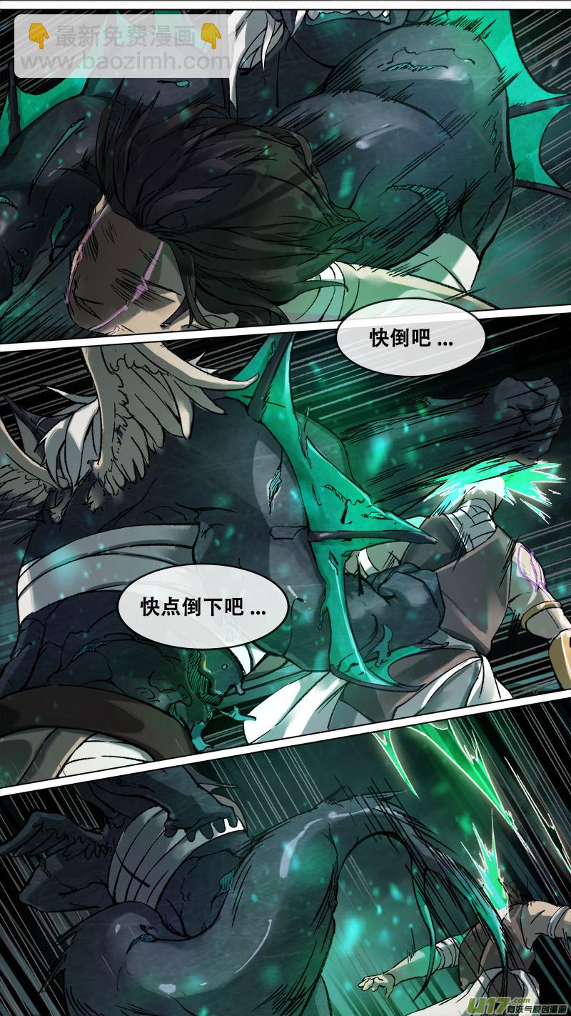 170九州烽火篇-第180话