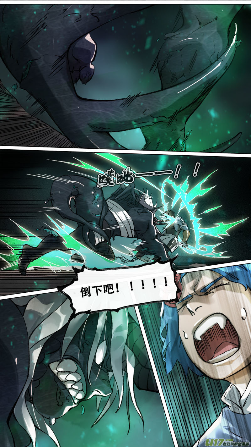 170九州烽火篇-第180话