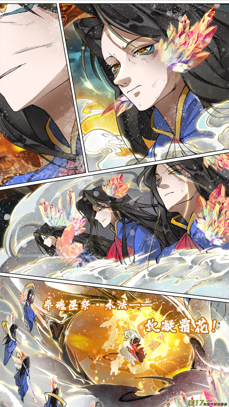 172九州烽火篇-第182话