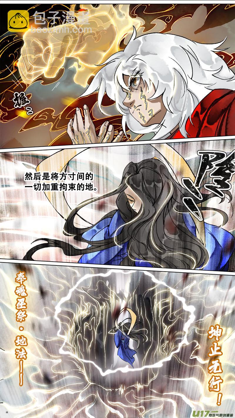 172九州烽火篇-第182话