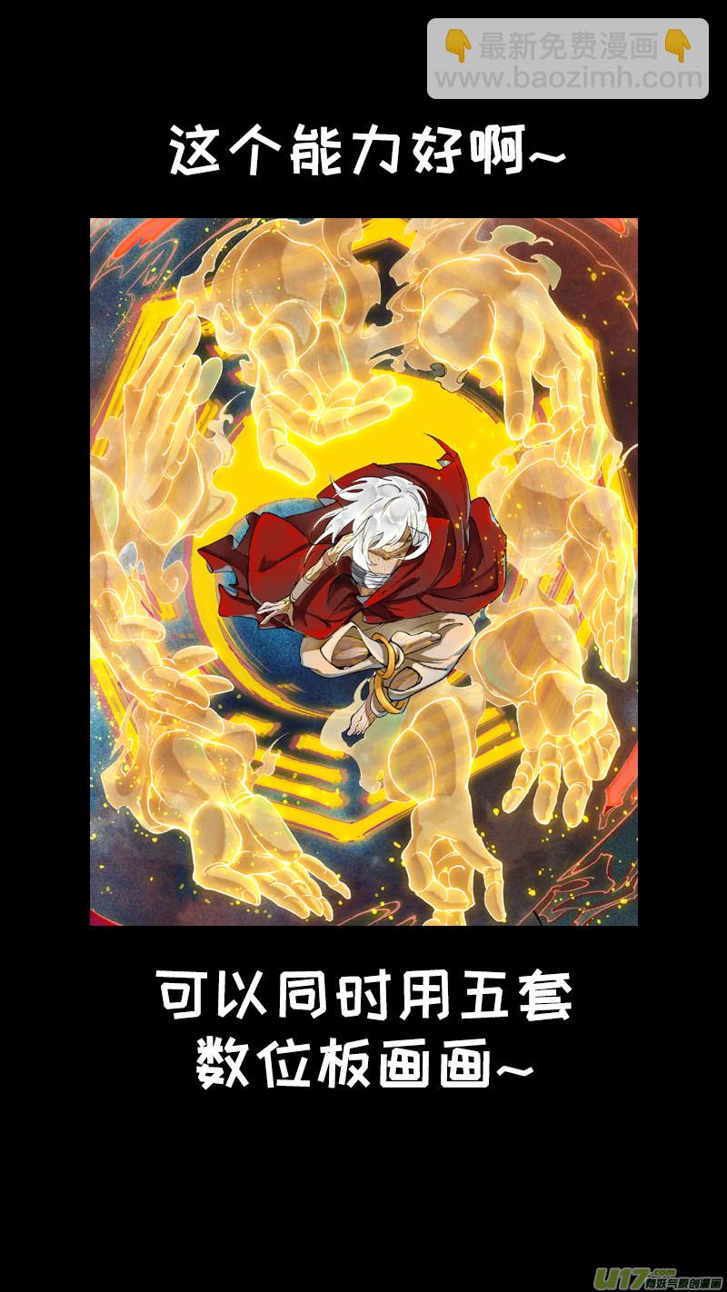 172九州烽火篇-第182话