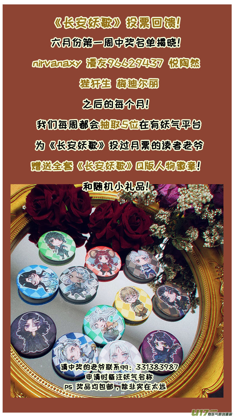 172九州烽火篇-第182话