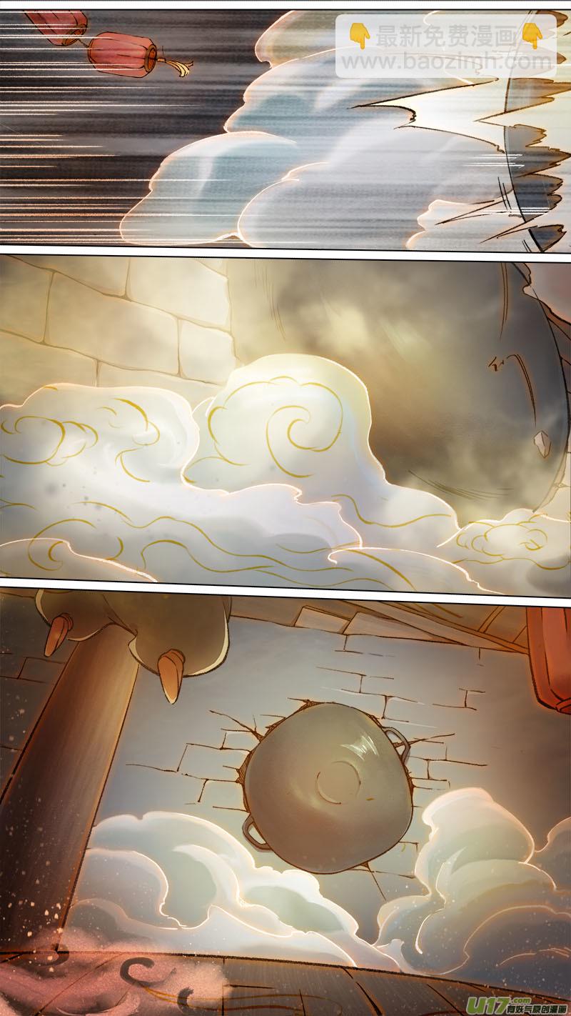 174九州烽火篇-第184话