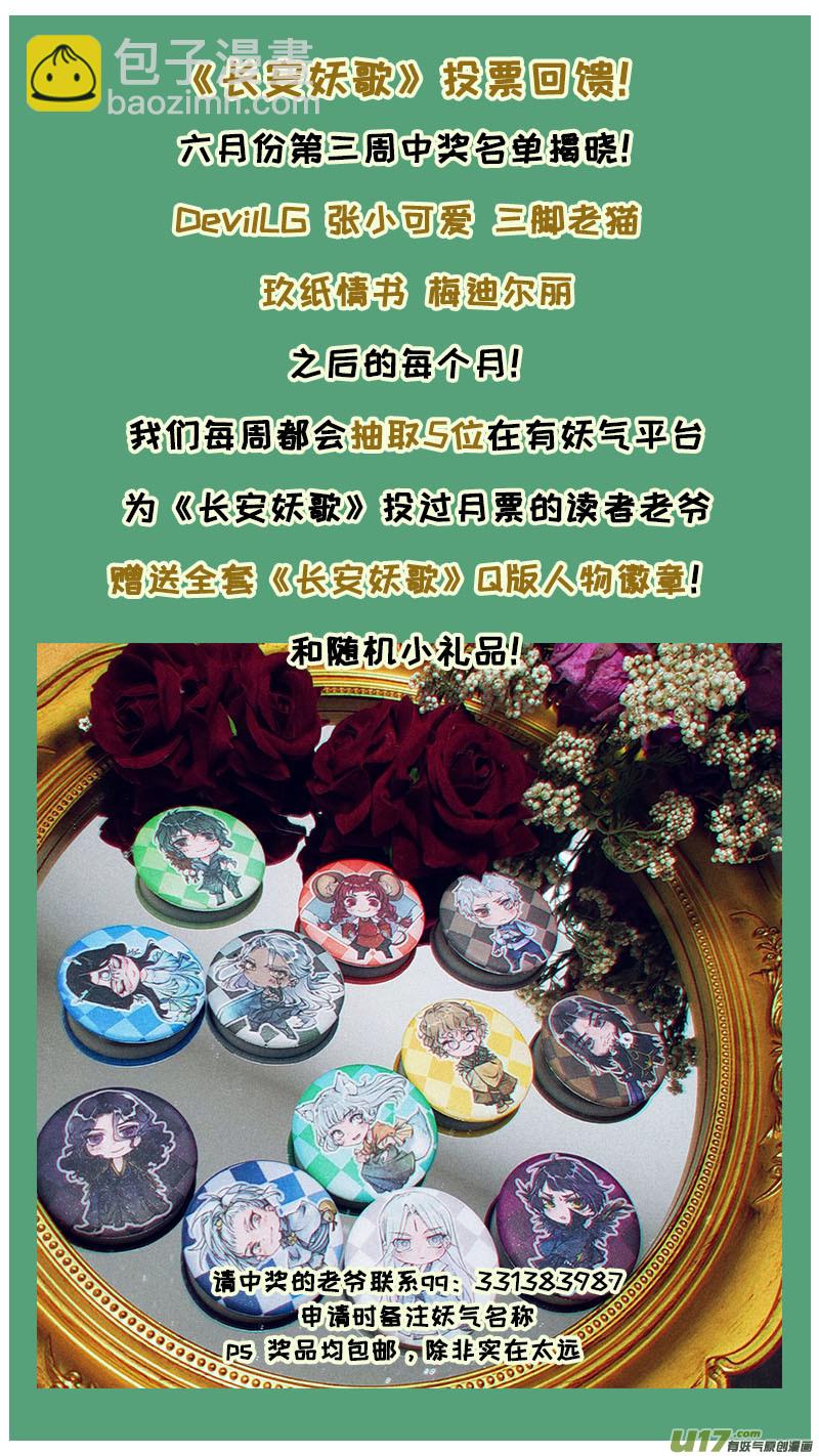 174九州烽火篇-第184话