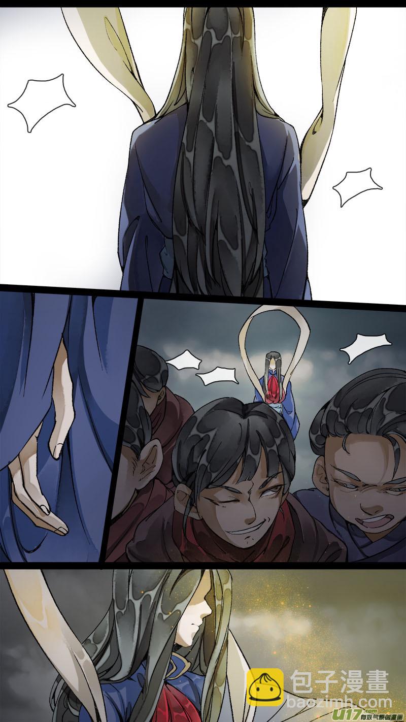 176九州烽火篇-第186话