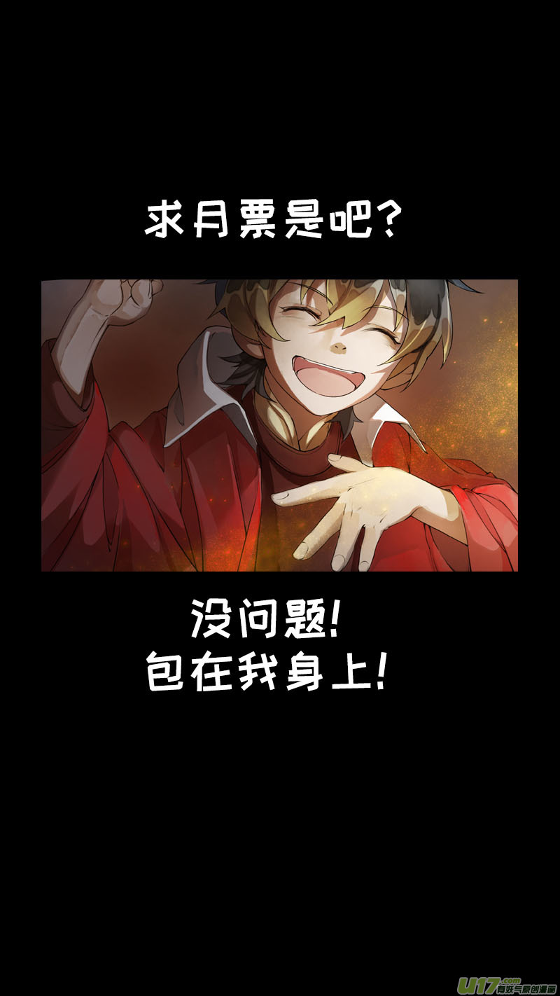 176九州烽火篇-第186话