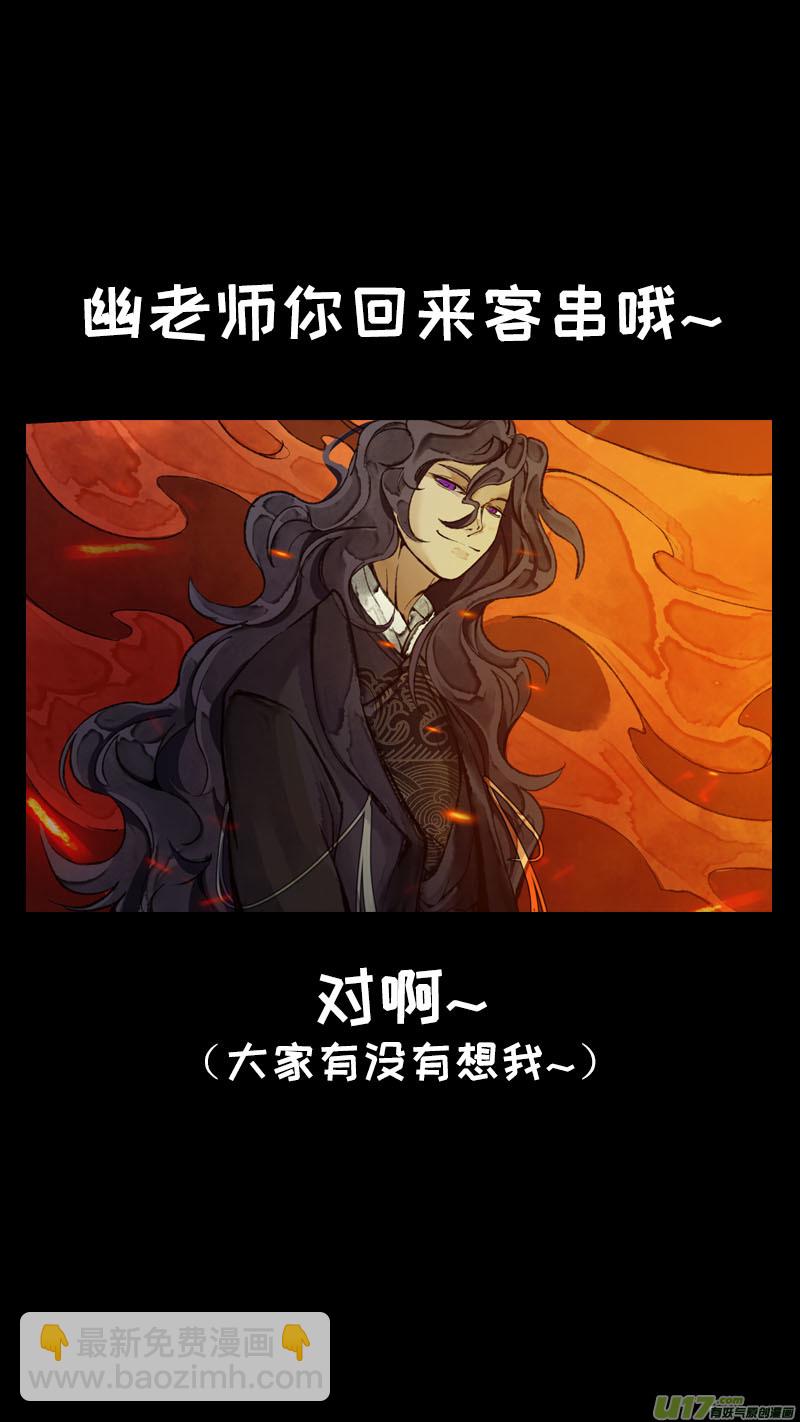 178九州烽火篇-第188话