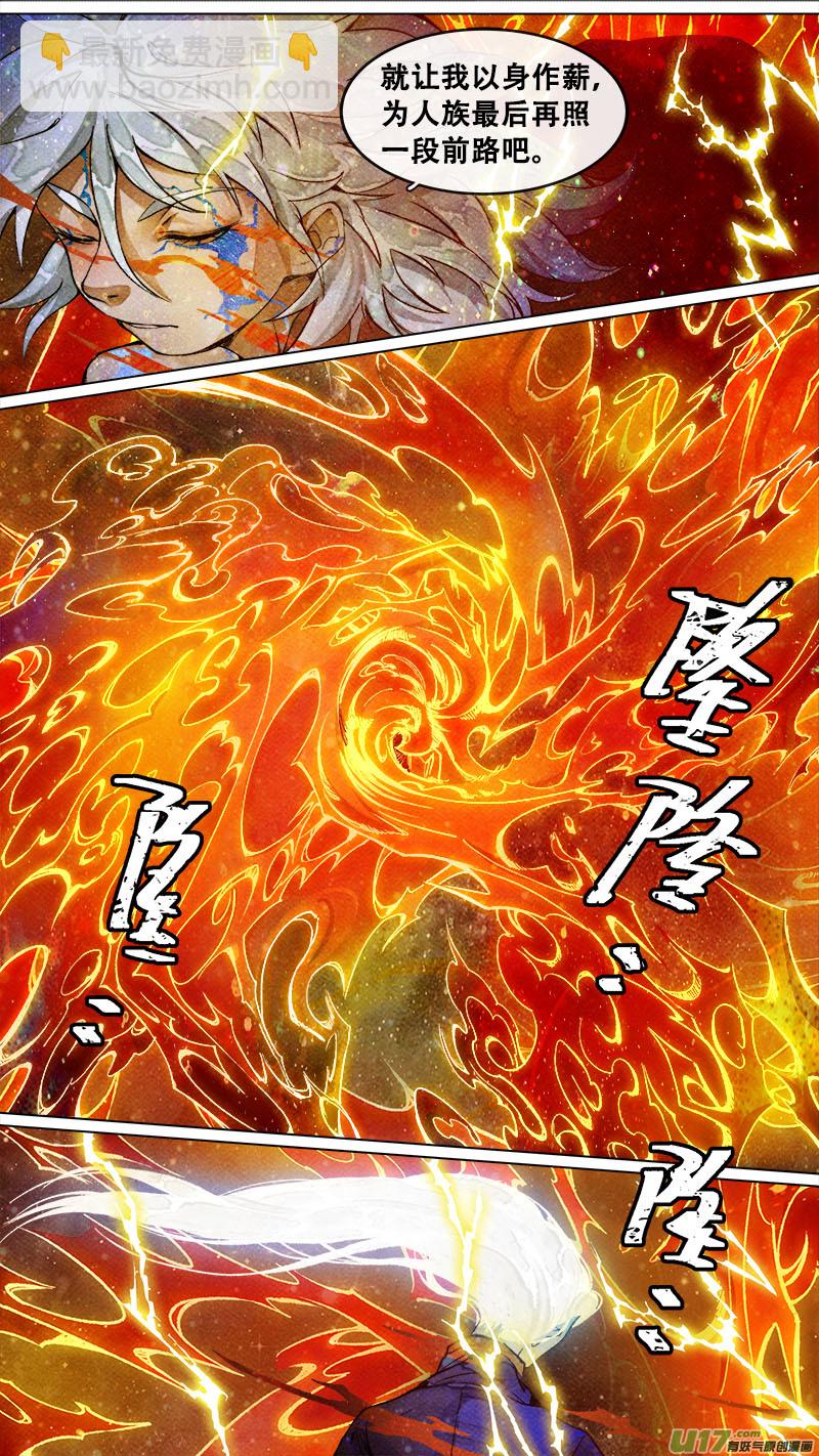 181九州烽火篇-第192话