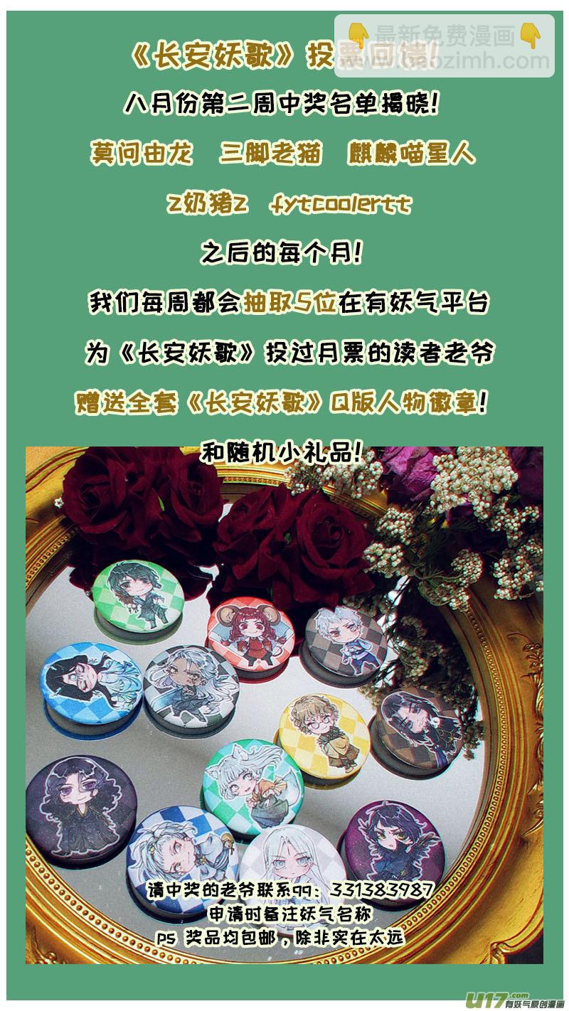 181九州烽火篇-第192话