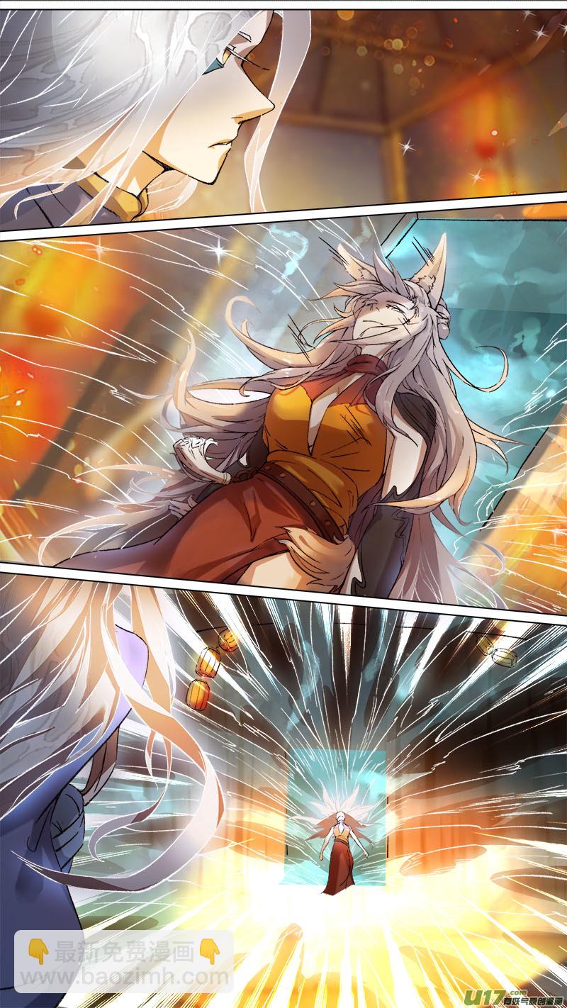 181九州烽火篇-第192话