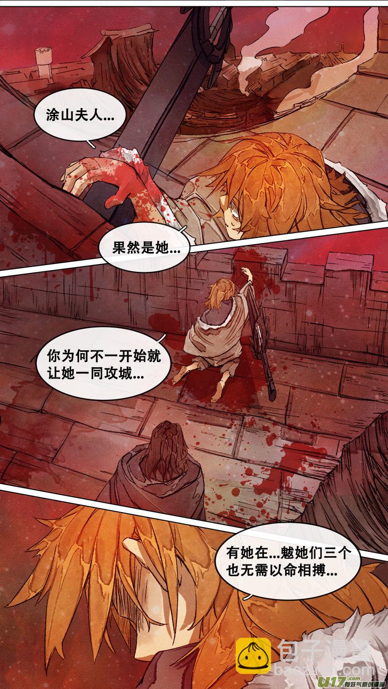 183九州烽火篇-第194话