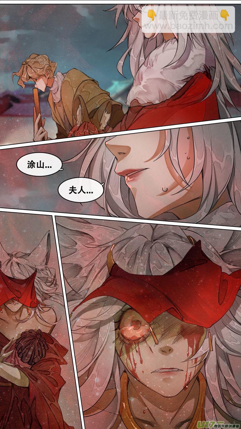 183九州烽火篇-第194话