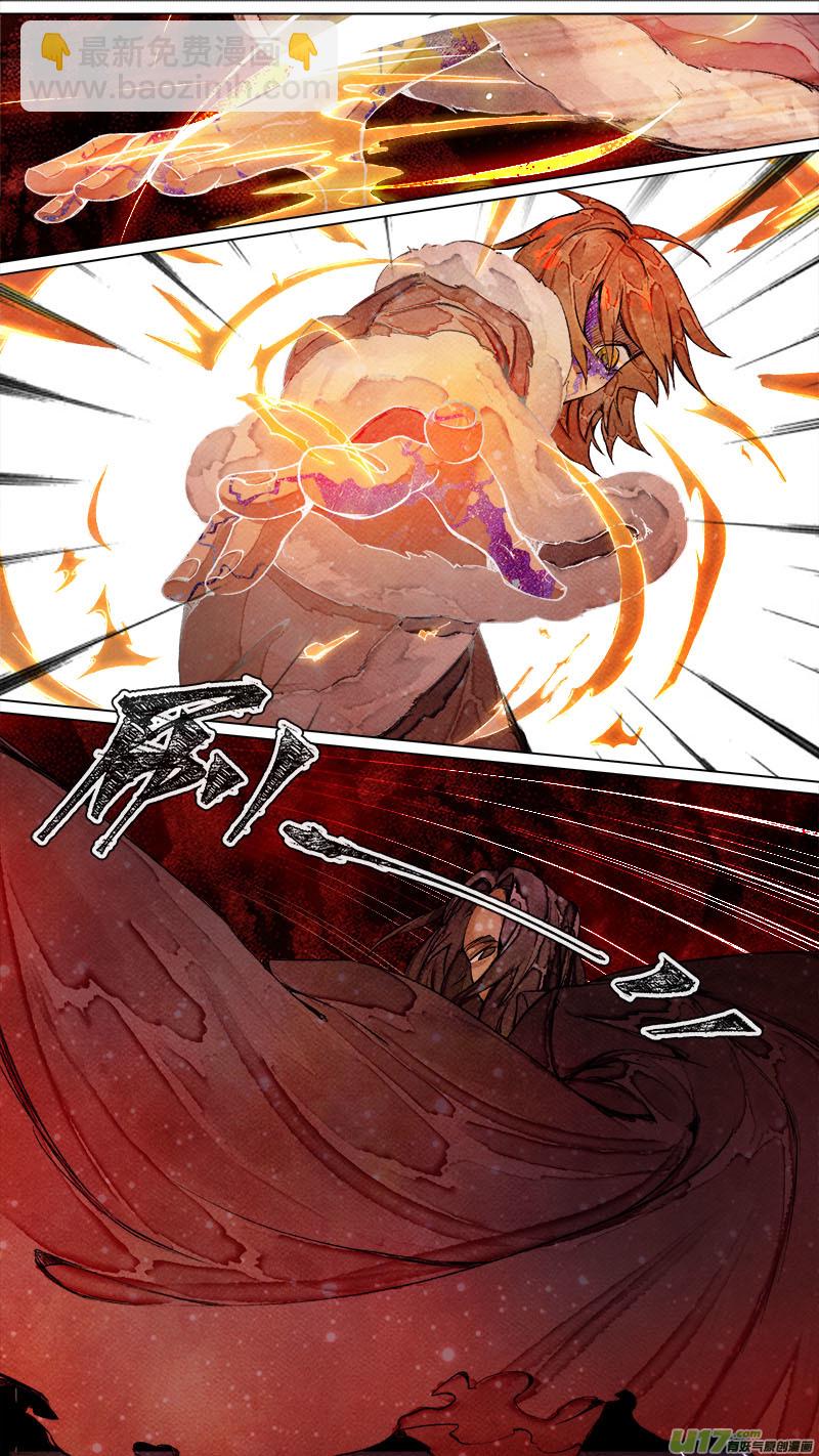 183九州烽火篇-第194话