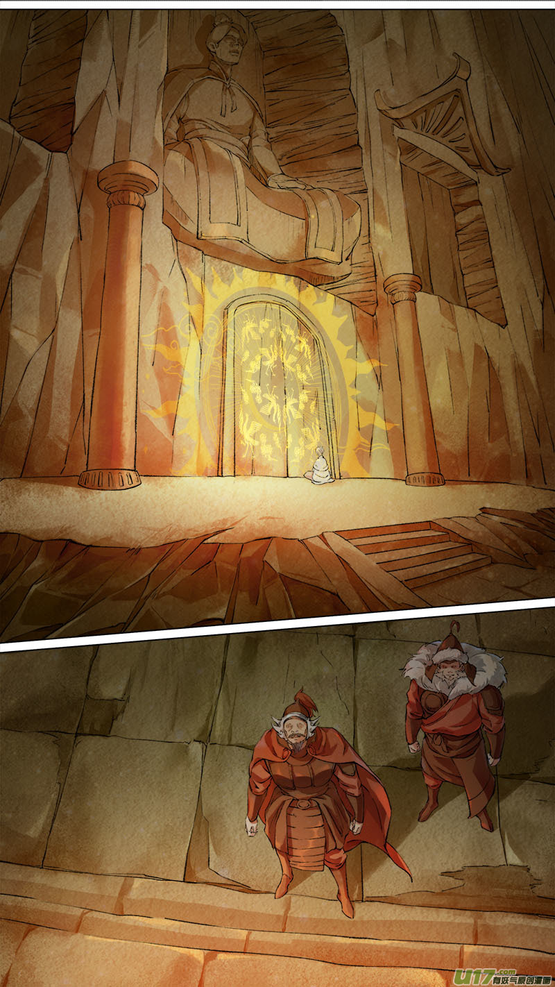 185九州烽火篇-第196话