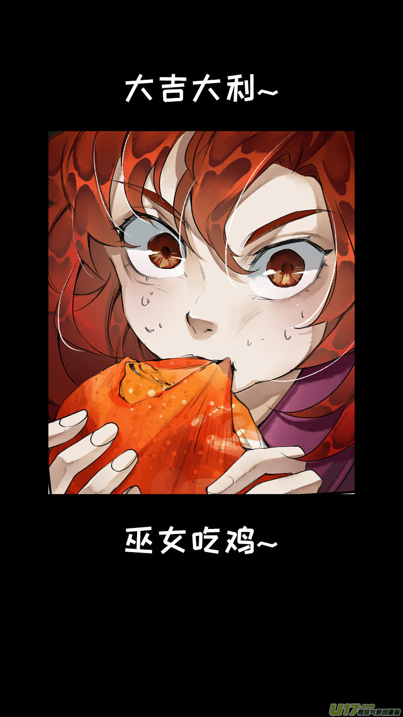 187洛阳终局篇-第198话