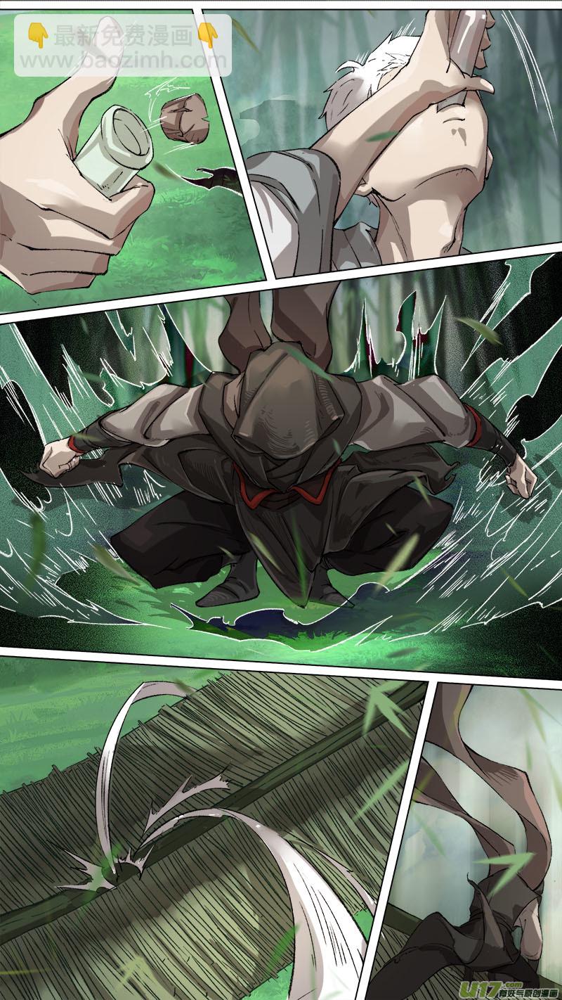 189洛阳终局篇-第200话