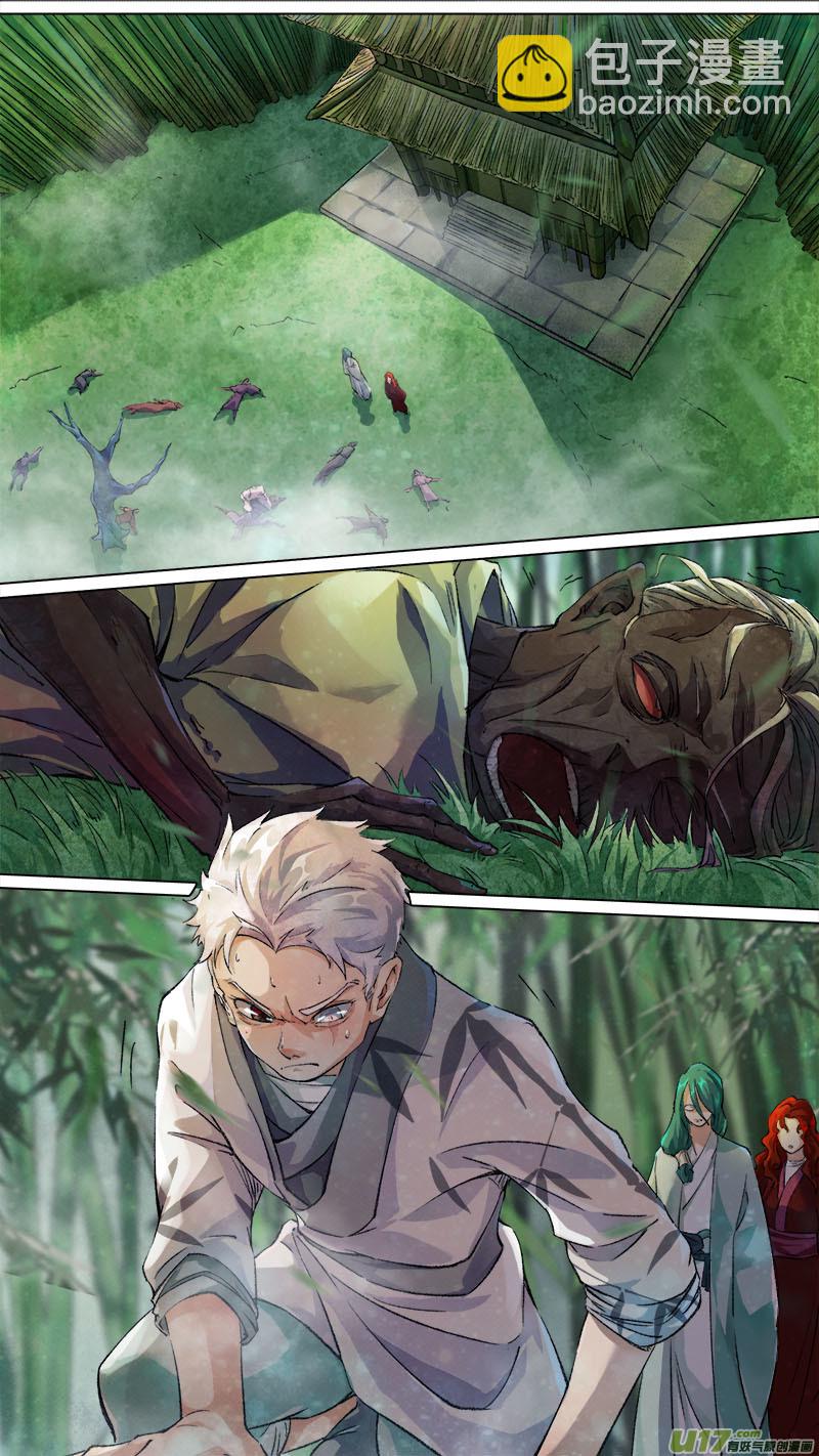 189洛阳终局篇-第200话