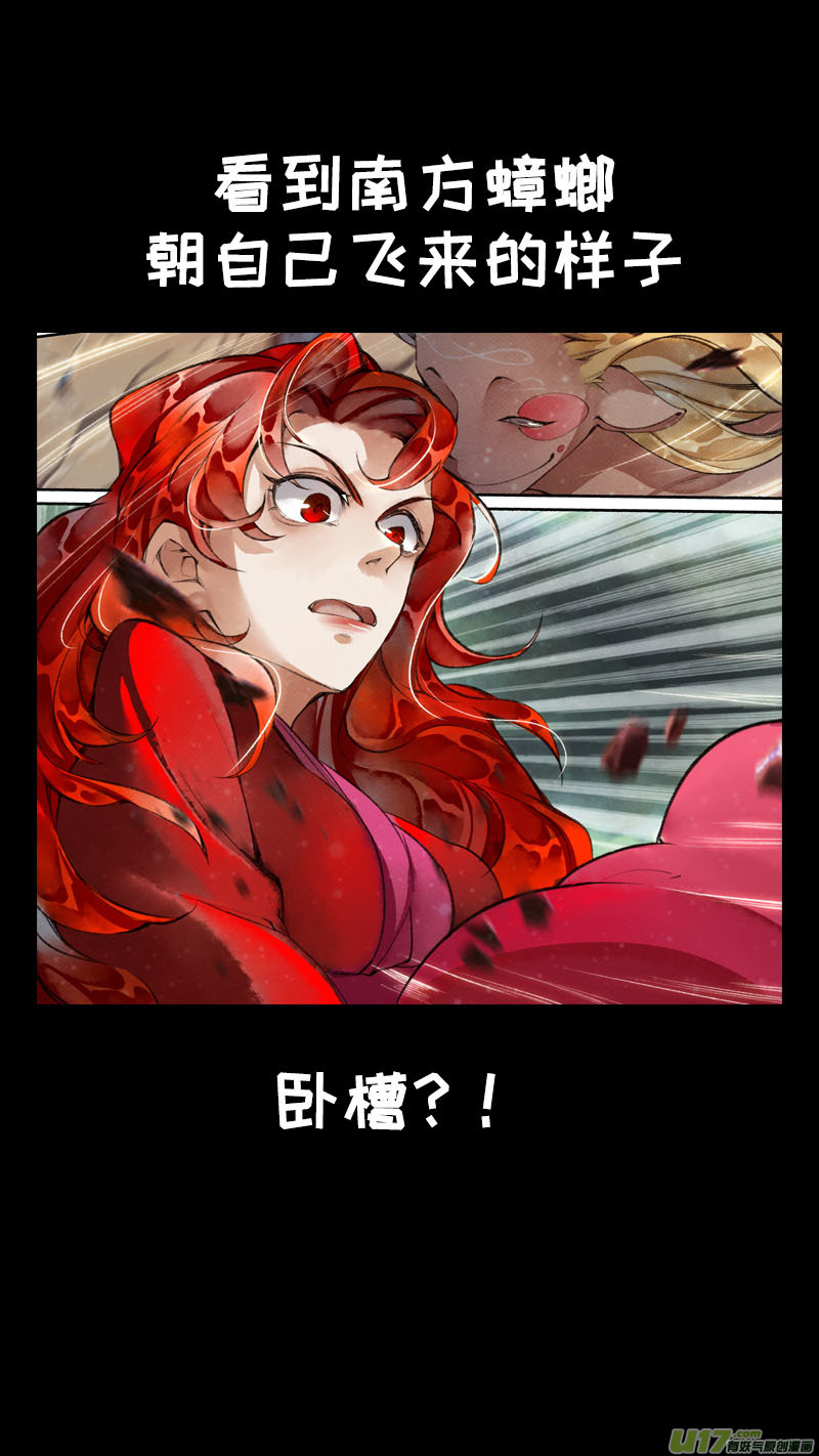 191洛阳终局篇-第202话