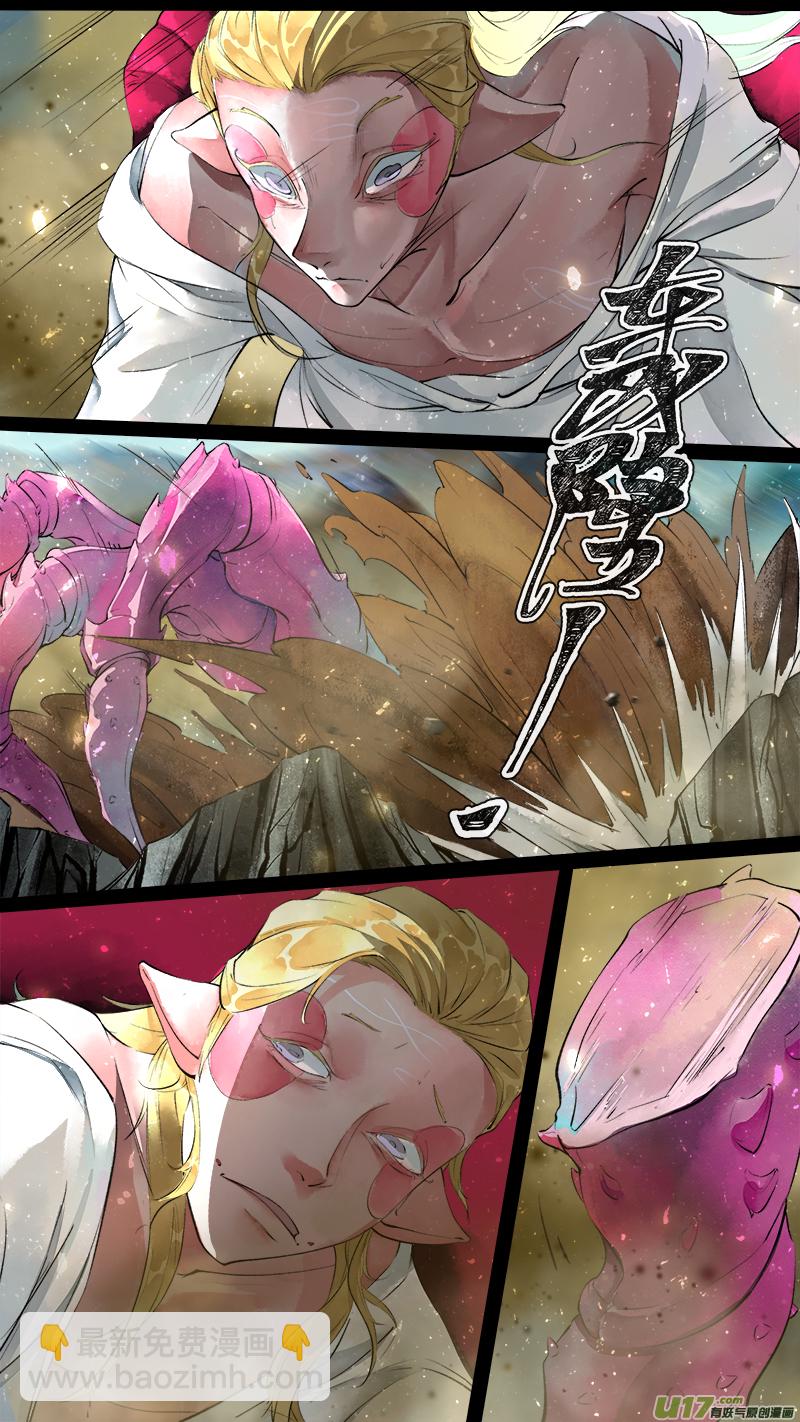 198洛阳终局篇-第210话