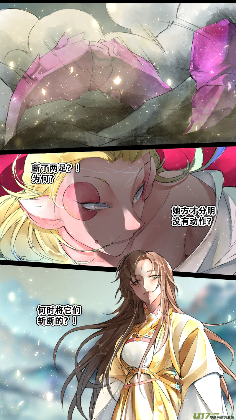 198洛阳终局篇-第210话