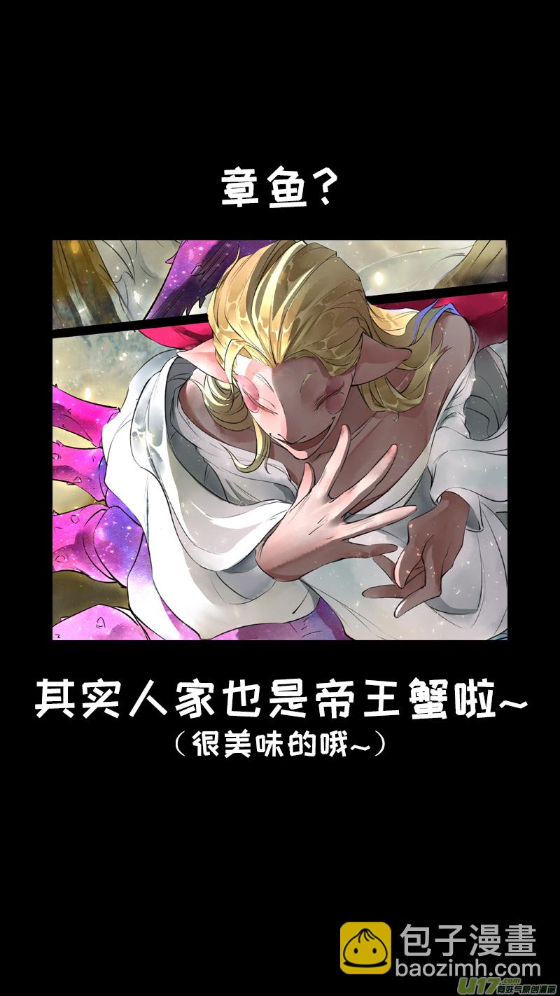 198洛阳终局篇-第210话