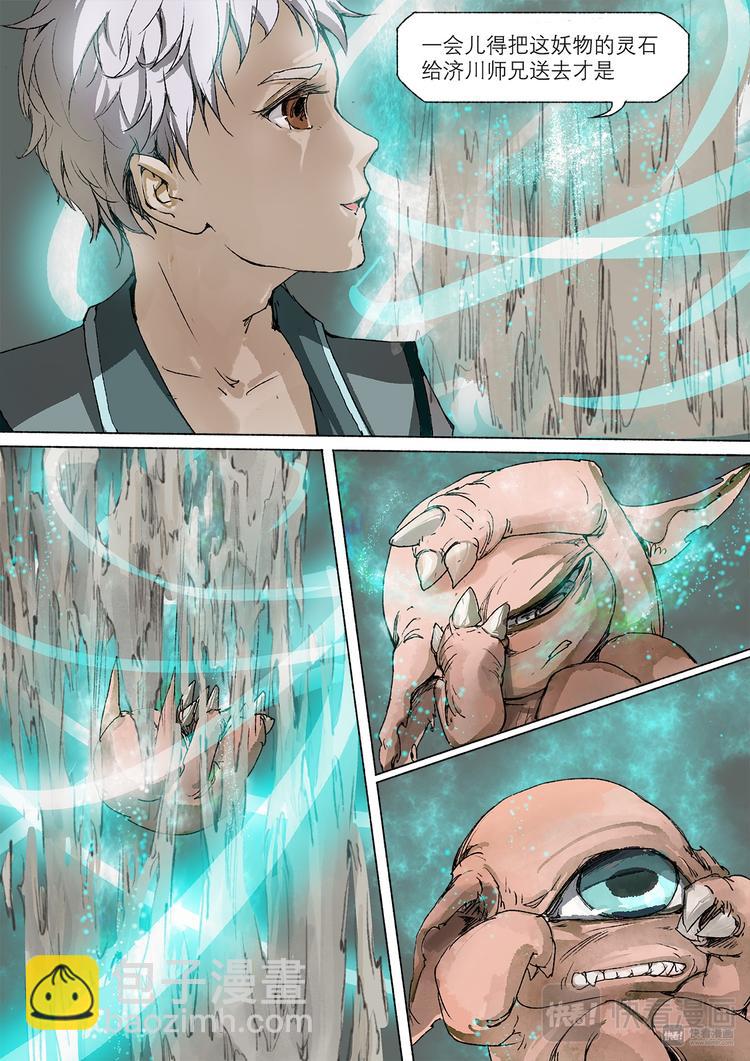 22梦魇篇-第22话