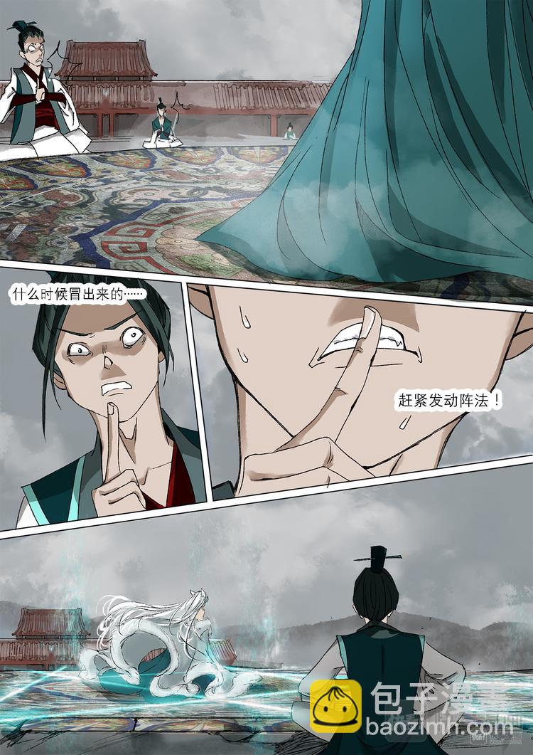 22梦魇篇-第22话