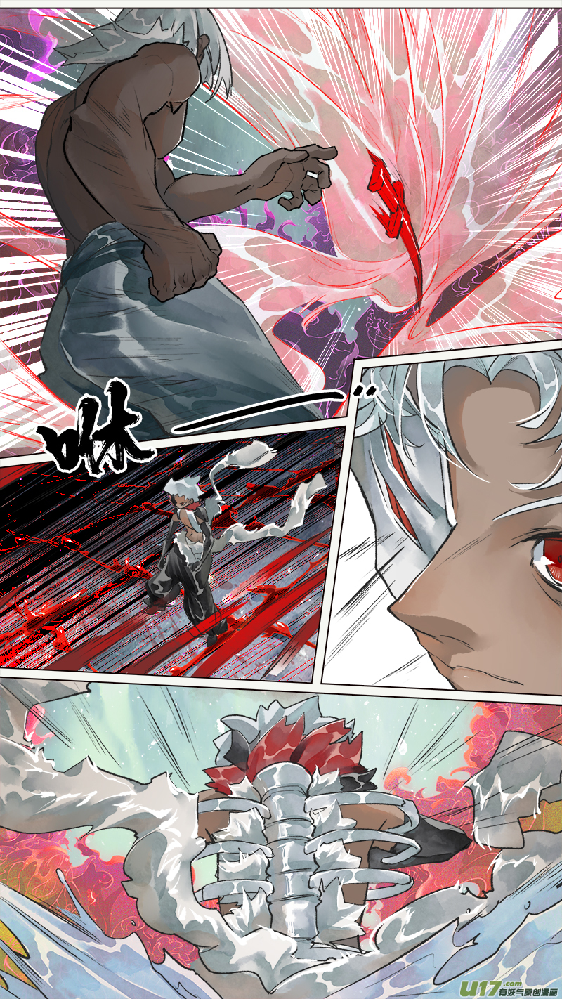 201洛阳终局篇-第214话