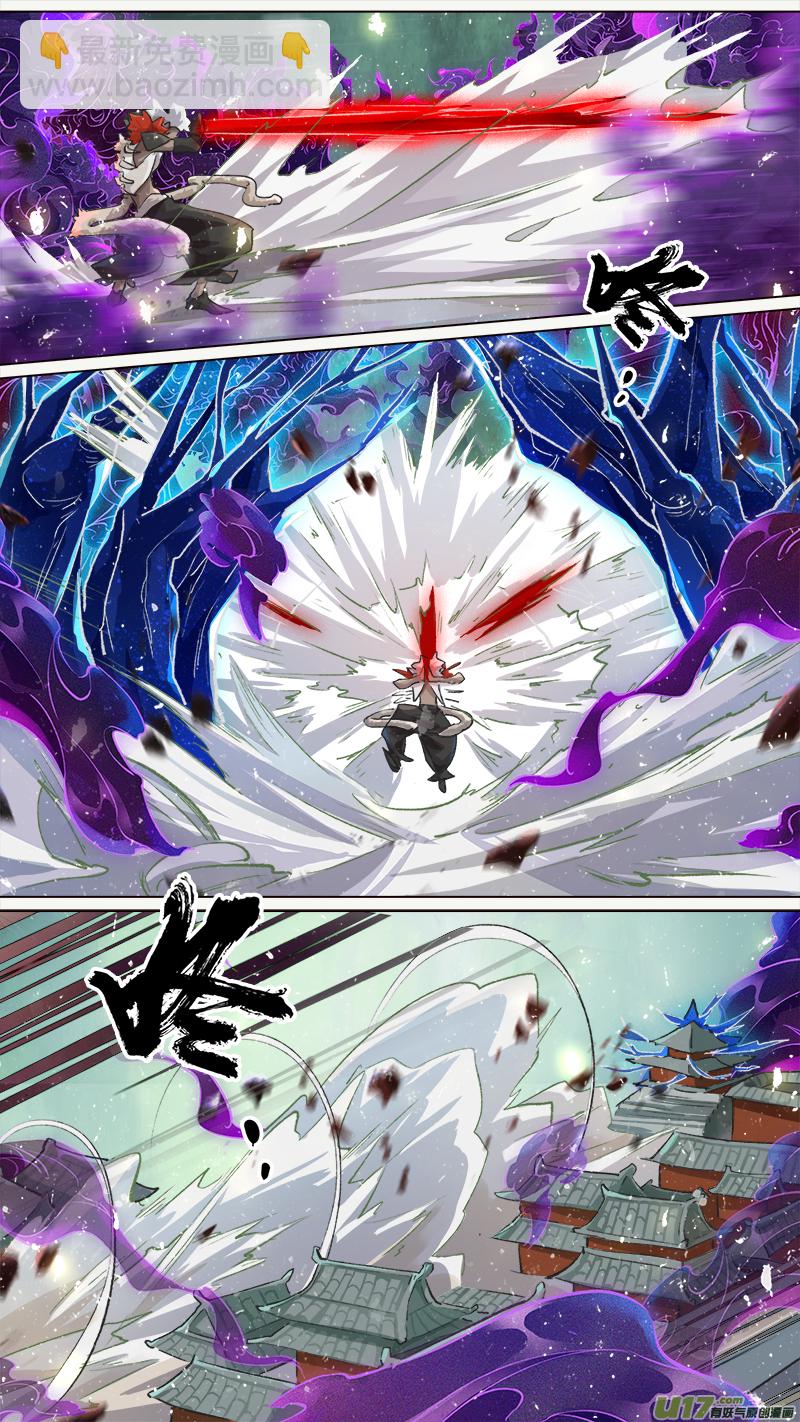 201洛阳终局篇-第214话