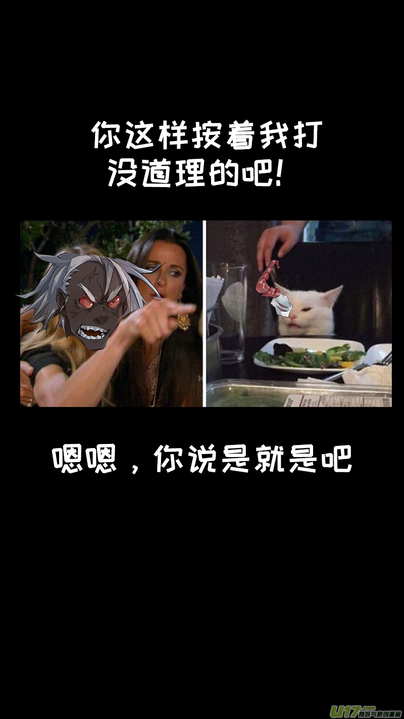 201洛阳终局篇-第214话