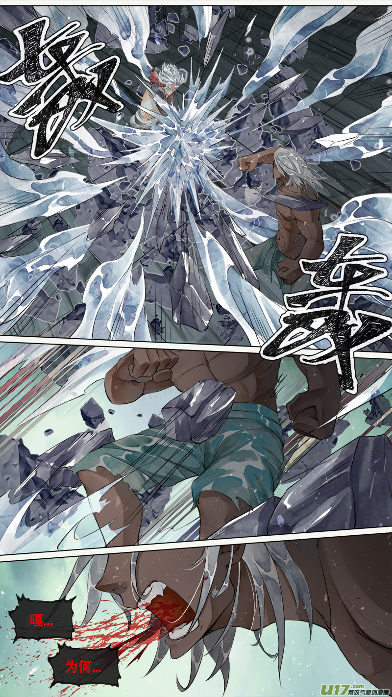 201洛阳终局篇-第214话