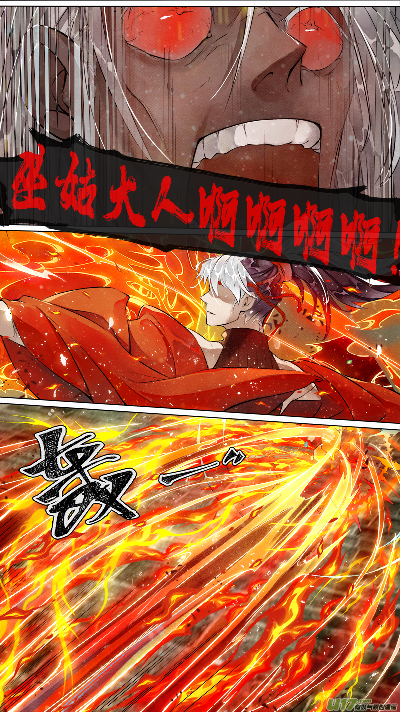 203洛阳终局篇-第216话