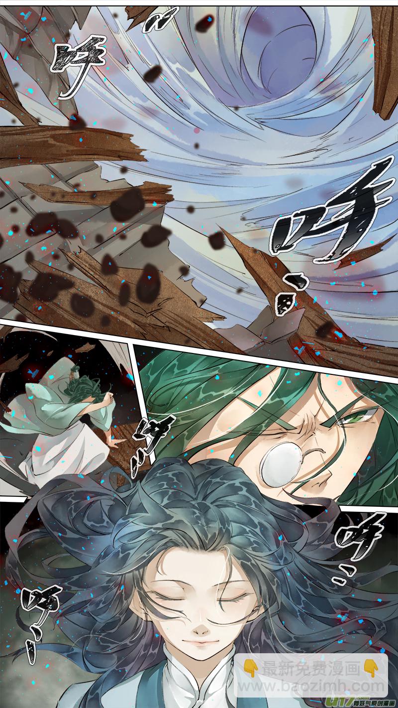 205洛阳终局篇-第218话