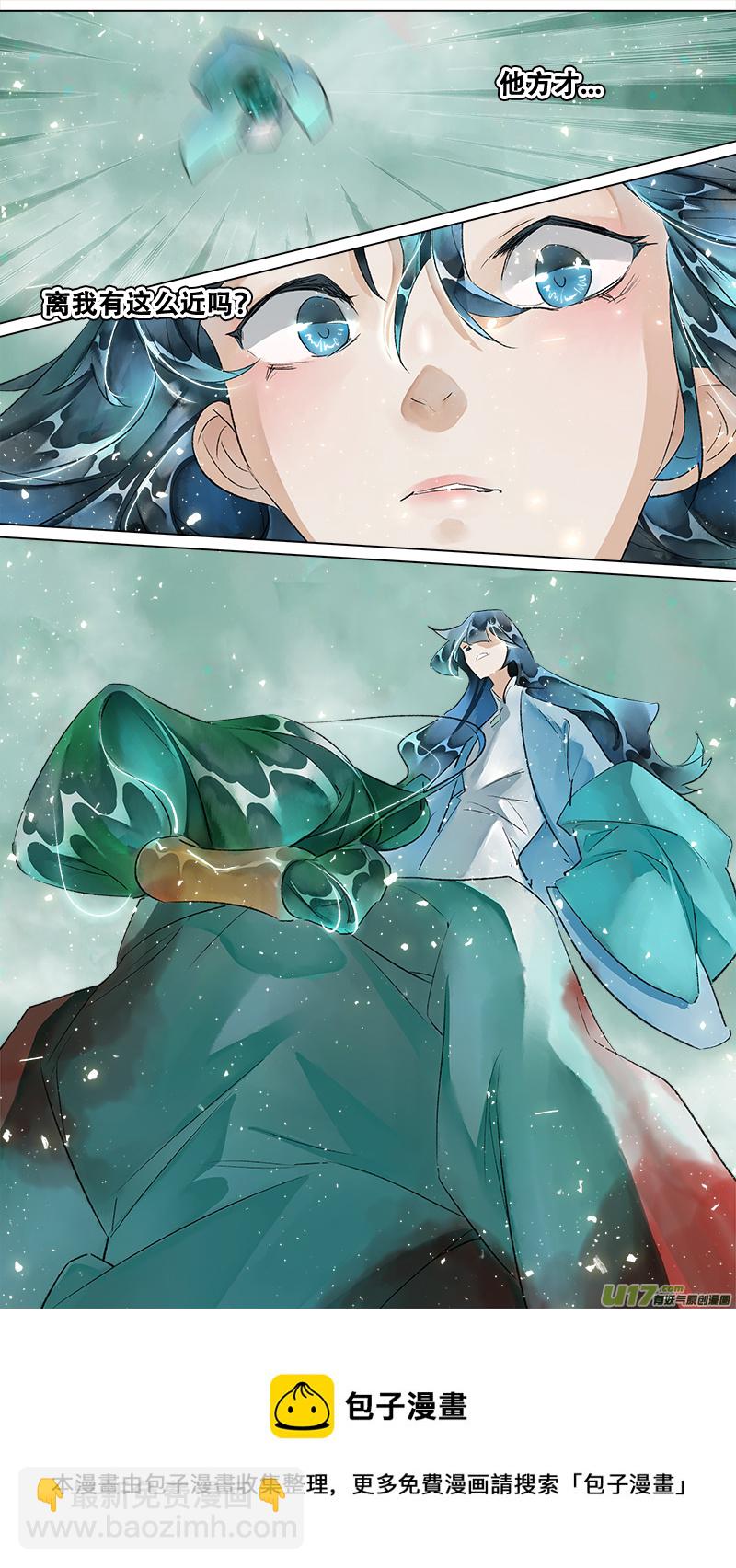 213洛阳终局篇-第226话