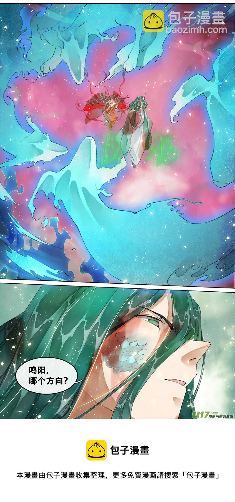 213洛阳终局篇-第226话