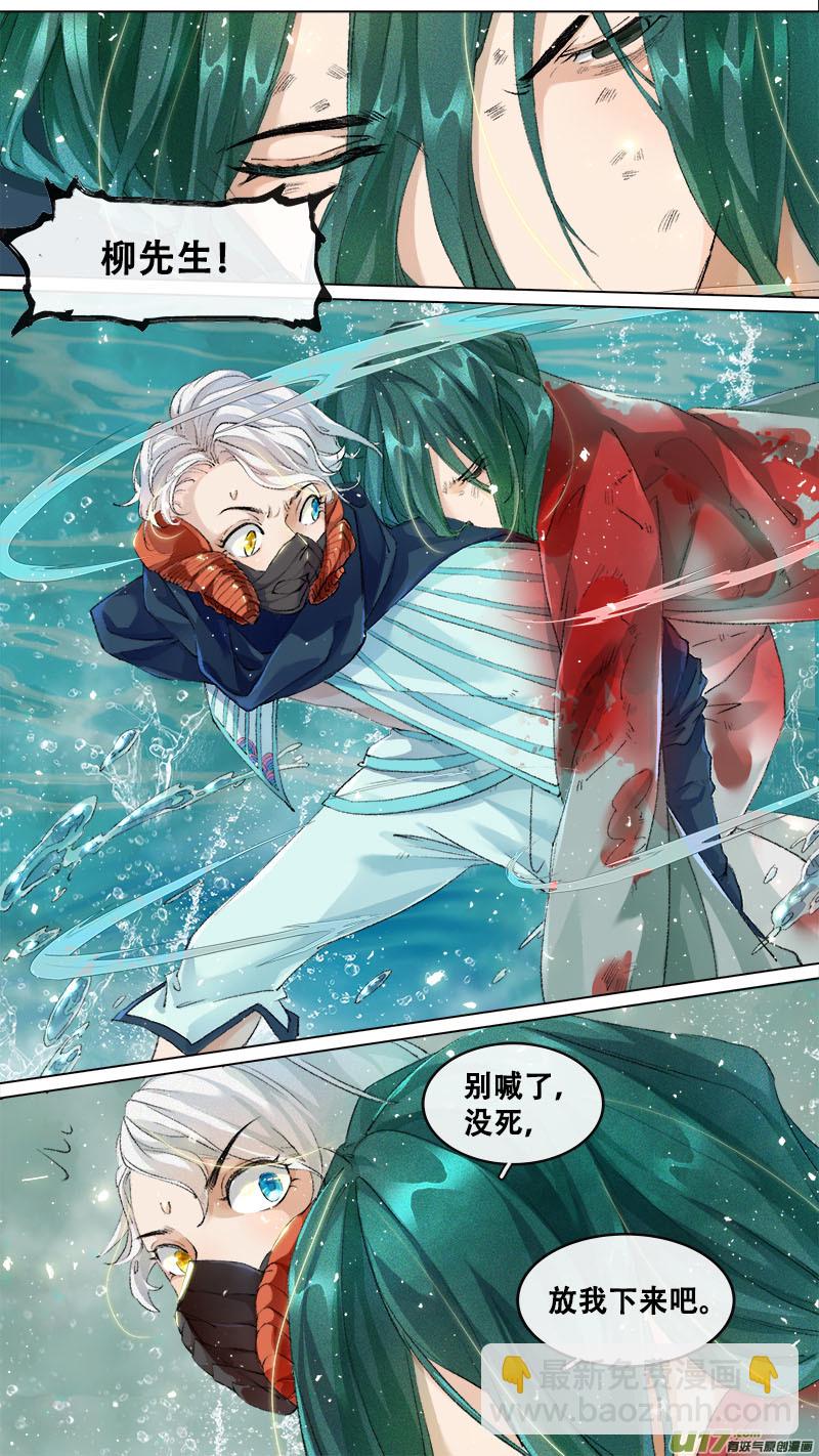 215洛阳终局篇-第228话