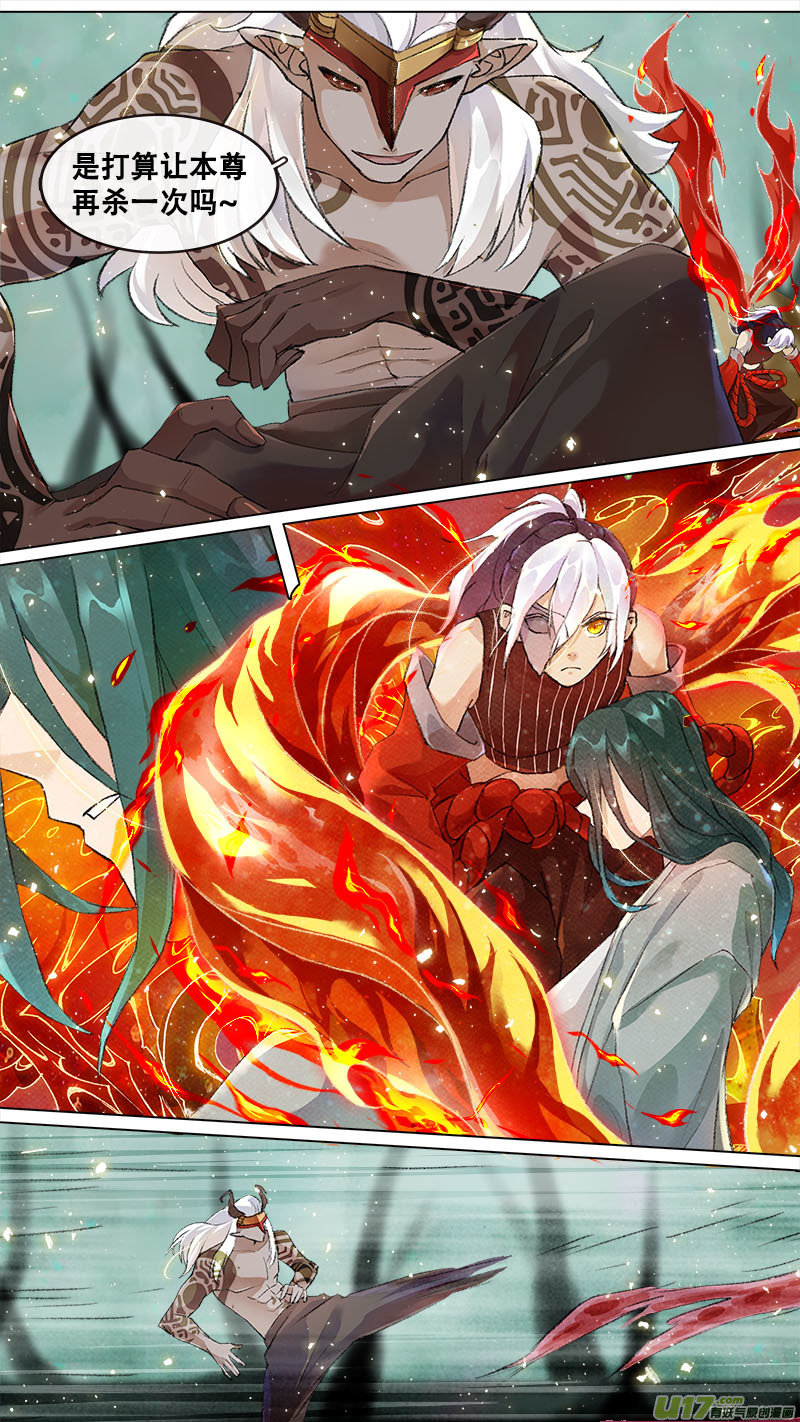 215洛阳终局篇-第228话