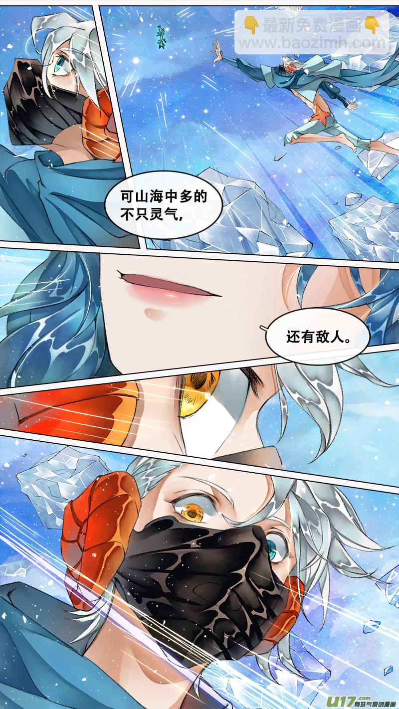 218洛阳终局篇-第232话